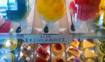 かき氷の食品サンプル