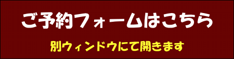 yoyakufomu - 苺たっぷりで仕上げたバースデーケーキ【前日までの予約限定】