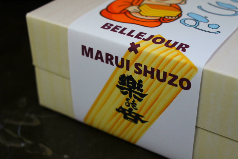 hoteibaumu1 - 四角いバウムクーヘン　パッケージかわりました