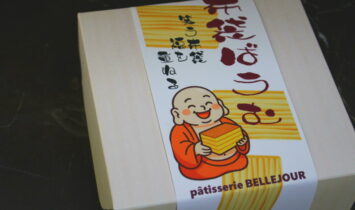 hoteibaumu2 355x210 - 四角いバウムクーヘン　パッケージかわりました